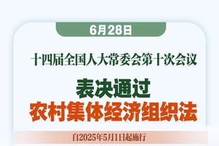 董方卓：单论射门的力量和质量，其实我不怵鲁尼和C罗